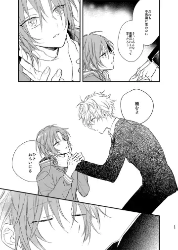 [Amemori Gigi] Utsukushii Namae Fhentai - Page 21