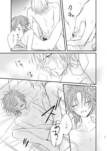 [Amemori Gigi] Utsukushii Namae Fhentai - Page 29