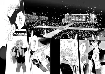 [Amemori Gigi] Utsukushii Namae Fhentai - Page 3