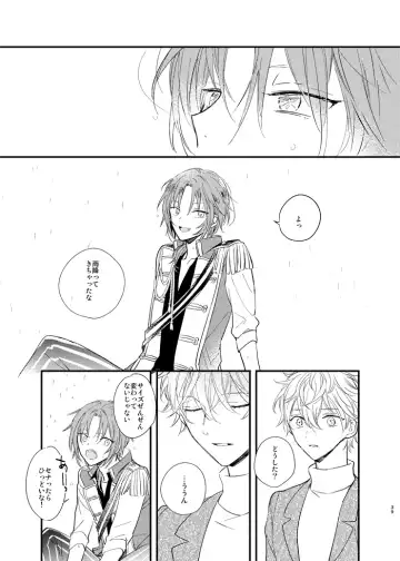 [Amemori Gigi] Utsukushii Namae Fhentai - Page 37