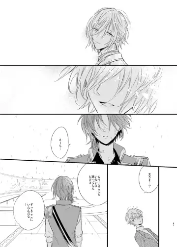 [Amemori Gigi] Utsukushii Namae Fhentai - Page 39