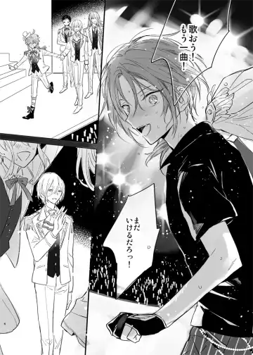 [Amemori Gigi] Utsukushii Namae Fhentai - Page 4