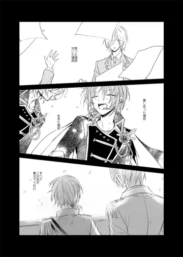 [Amemori Gigi] Utsukushii Namae Fhentai - Page 41