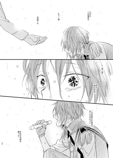 [Amemori Gigi] Utsukushii Namae Fhentai - Page 46