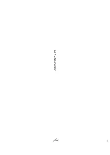 [Amemori Gigi] Utsukushii Namae Fhentai - Page 47