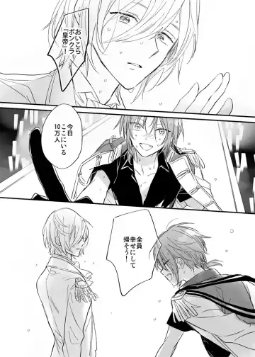 [Amemori Gigi] Utsukushii Namae Fhentai - Page 5