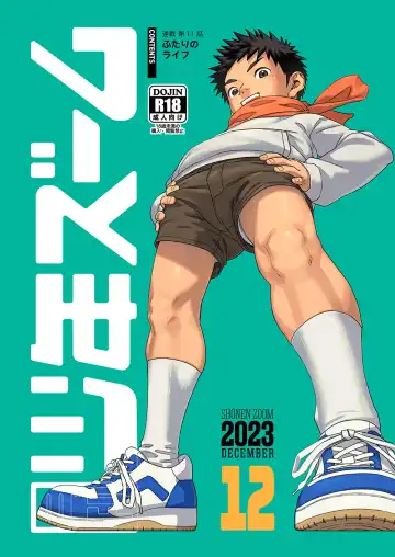 Read [Shigemaru Shigeru] Gekkan Shounen Zoom 2023-12 - Fhentai
