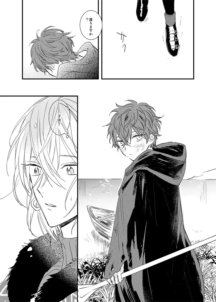 [Amemori Gigi - Ameno] still Fhentai - Page 22