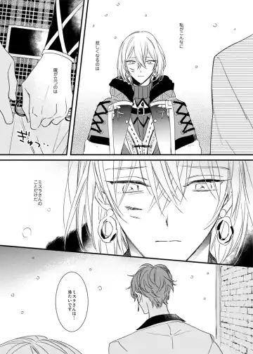 [Amemori Gigi - Ameno] still Fhentai - Page 16