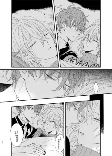 [Amemori Gigi - Ameno] still Fhentai - Page 33