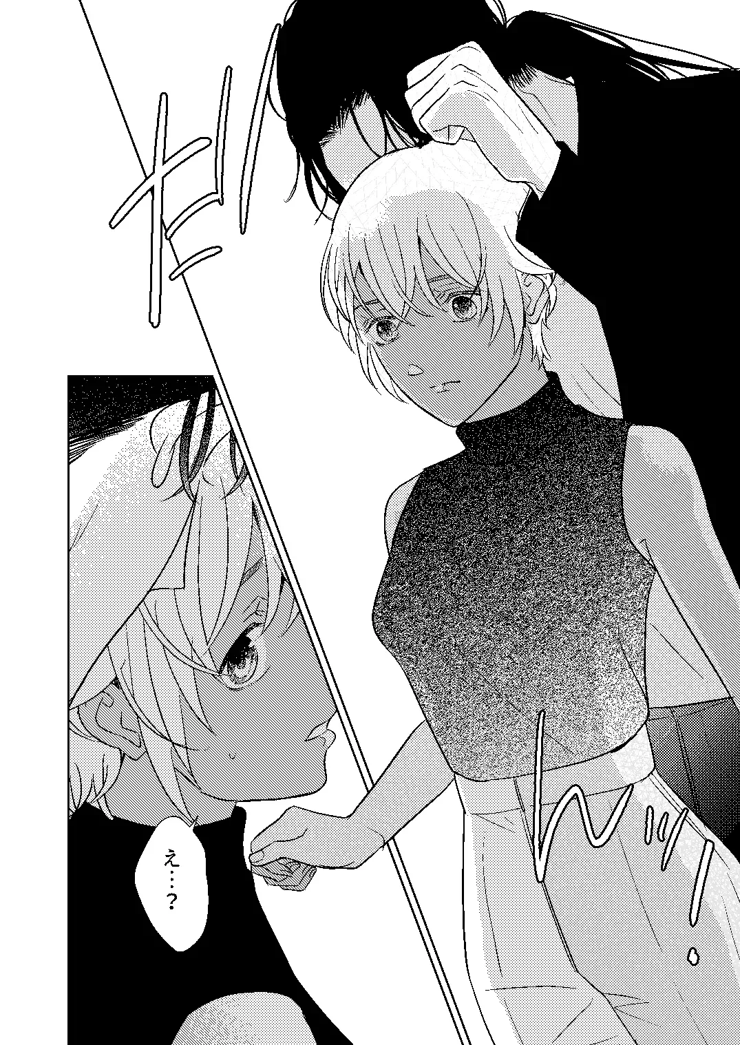 [Miyazaki Uno] Akayasu Jotaika WEB Sairoku Fhentai - Page 19