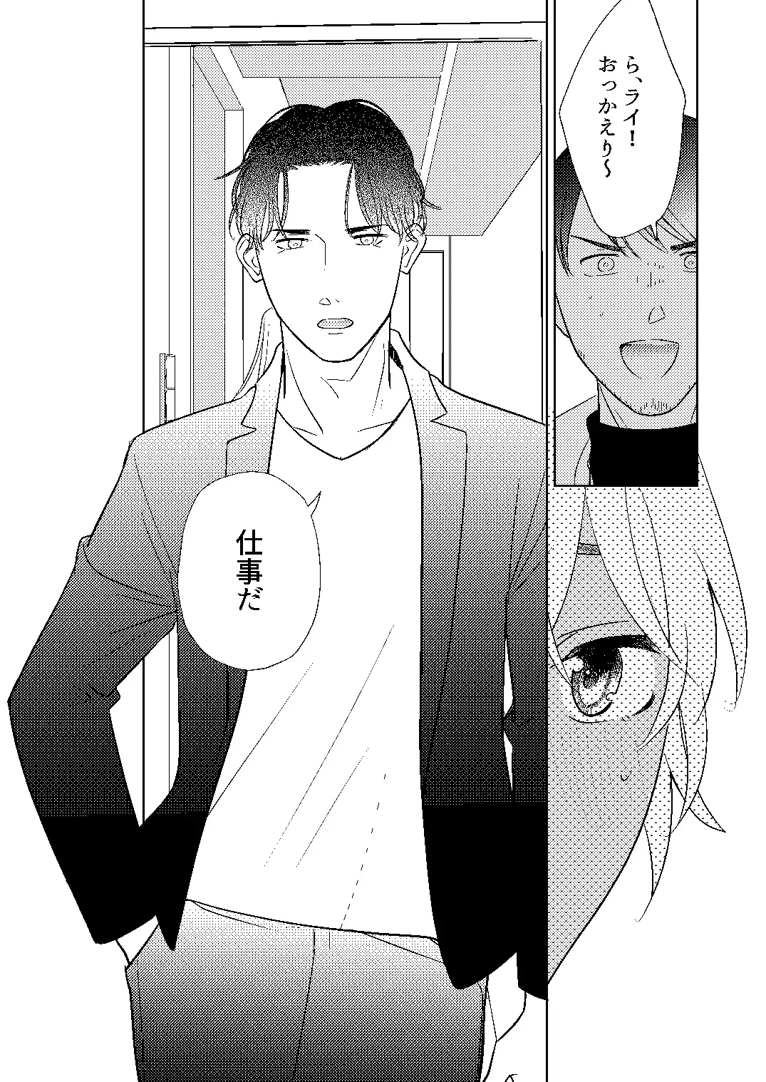 [Miyazaki Uno] Akayasu Jotaika WEB Sairoku Fhentai - Page 50