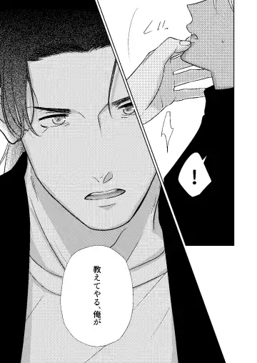 [Miyazaki Uno] Akayasu Jotaika WEB Sairoku Fhentai - Page 20