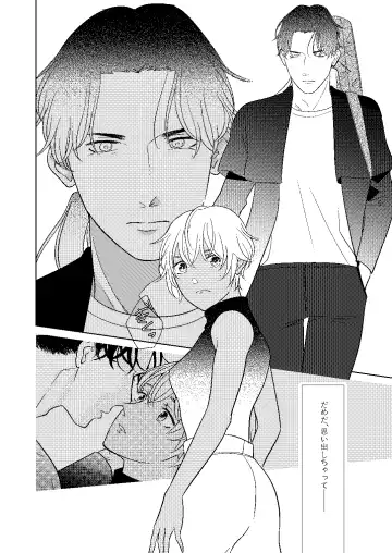 [Miyazaki Uno] Akayasu Jotaika WEB Sairoku Fhentai - Page 37