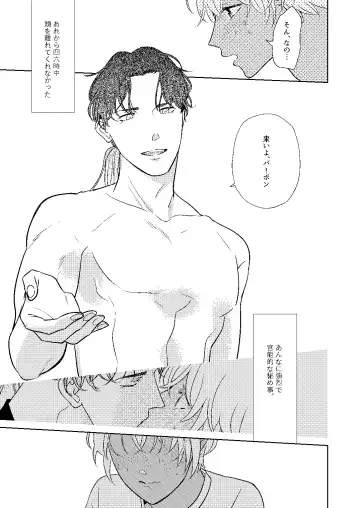 [Miyazaki Uno] Akayasu Jotaika WEB Sairoku Fhentai - Page 46