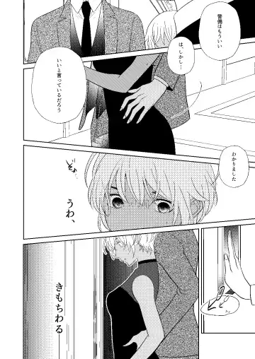 [Miyazaki Uno] Akayasu Jotaika WEB Sairoku Fhentai - Page 57