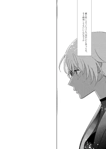 [Miyazaki Uno] Akayasu Jotaika WEB Sairoku Fhentai - Page 63