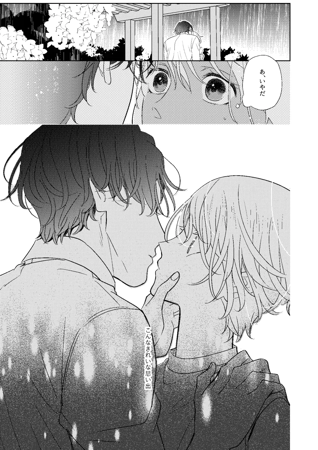 [Miyazaki Uno] Jotaika Akayasu Fhentai - Page 28