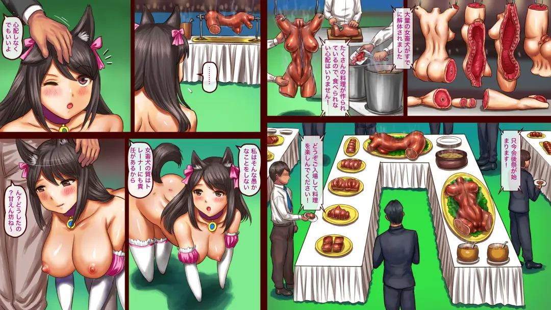 [Chu] Mechiku no Kuni 9 Fhentai - Page 10