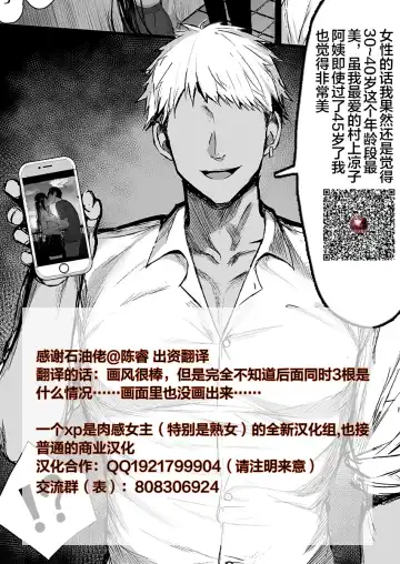 [41] Nikujoku Kyouiku ~Sakaraenu Mesu~ Fhentai - Page 21