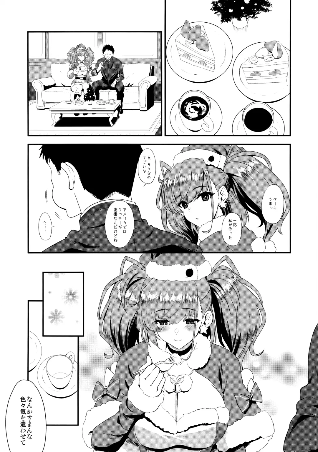 [Kyougoku Shin] I・V・Lan・Ta Fhentai - Page 5