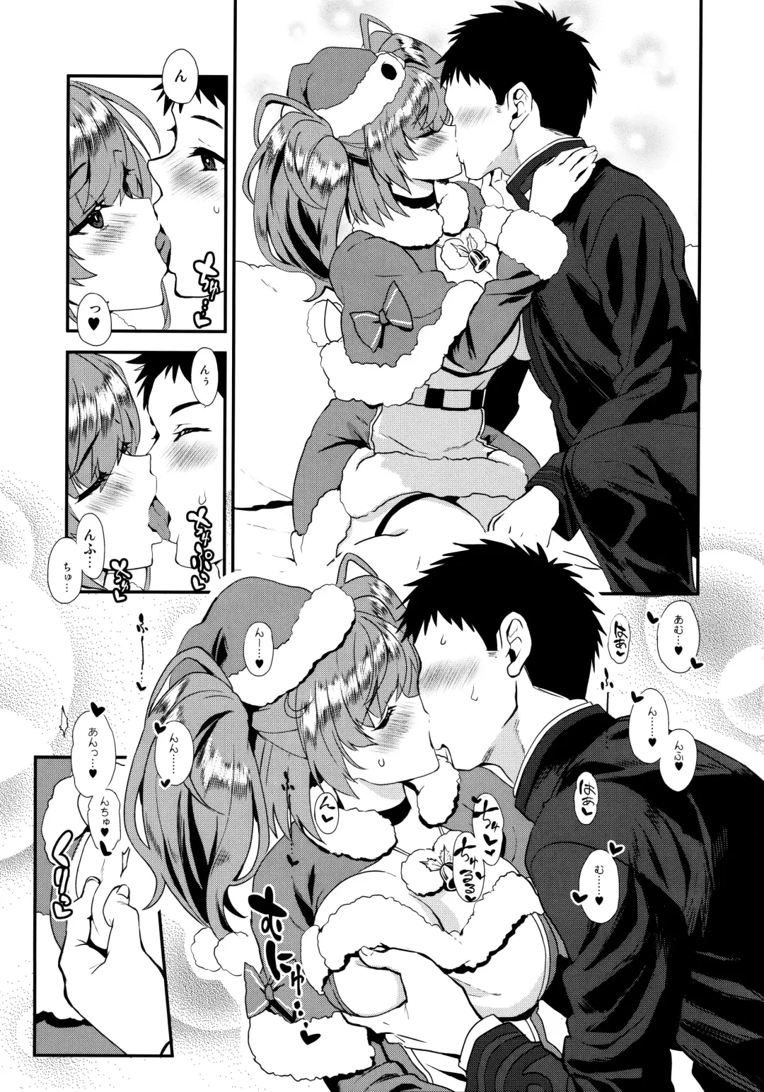 [Kyougoku Shin] I・V・Lan・Ta Fhentai - Page 8