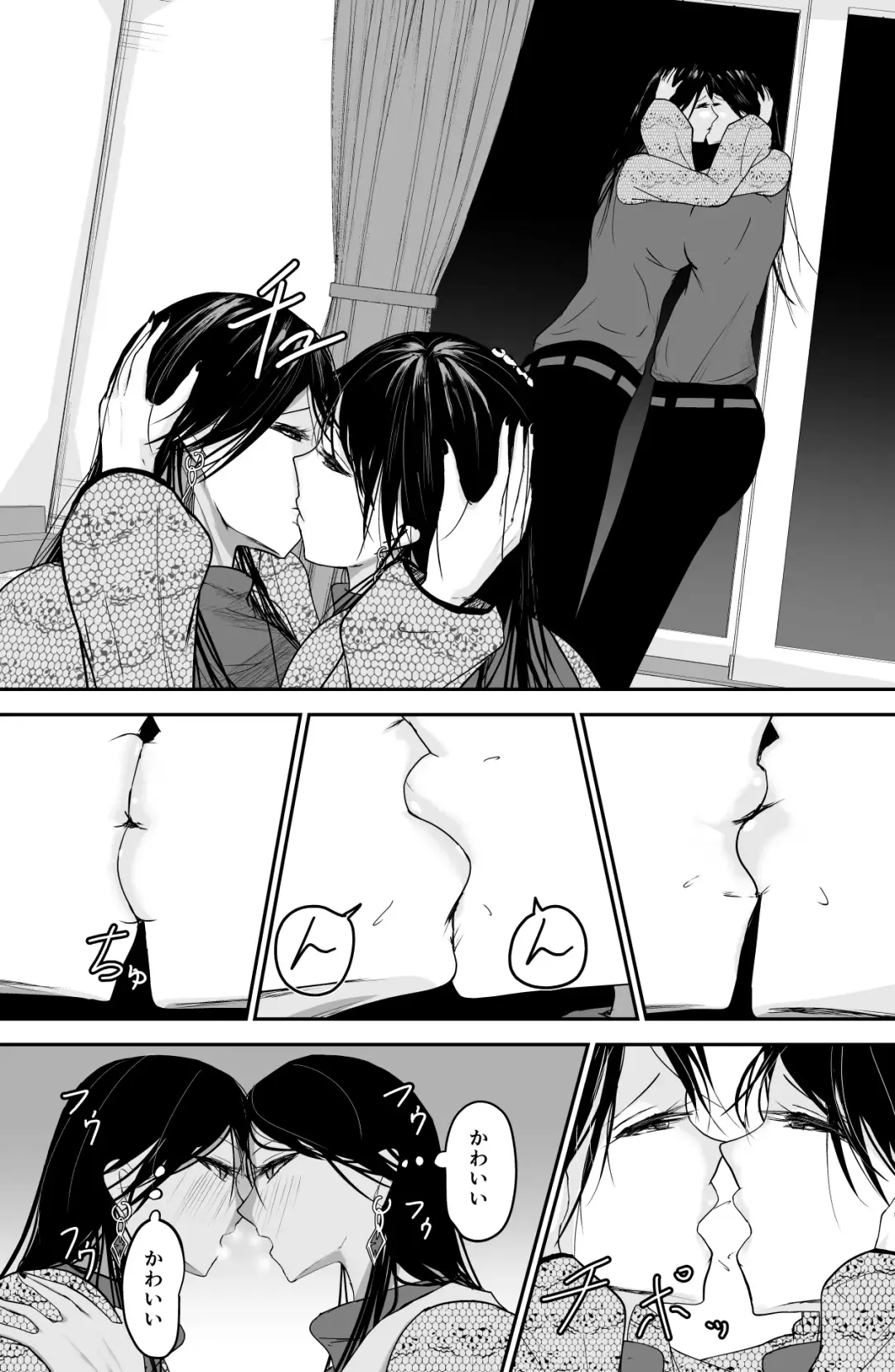 Black Canvas Fhentai - Page 30
