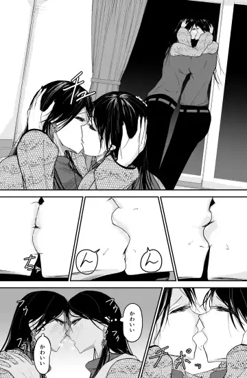 Black Canvas Fhentai - Page 30