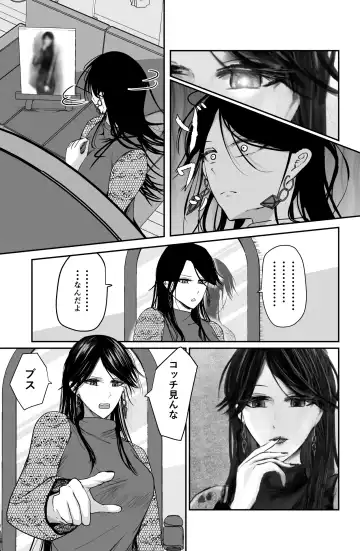 Black Canvas Fhentai - Page 36