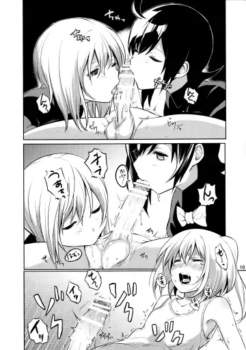 [Daiji] I SEE Fhentai - Page 9