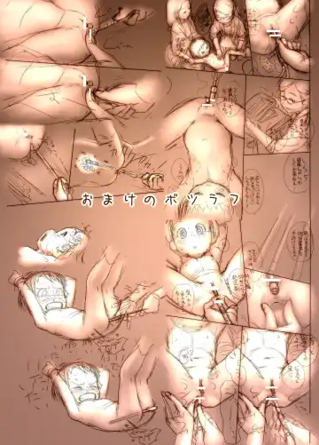 [Ogu] 3-sai kara no Oshikko Sensei XI Fhentai - Page 32