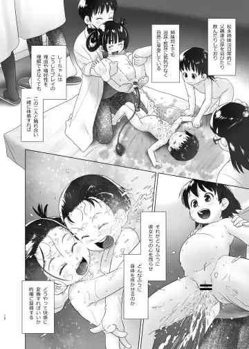 [Ogu] 3-sai kara no Oshikko Sensei XI Fhentai - Page 9