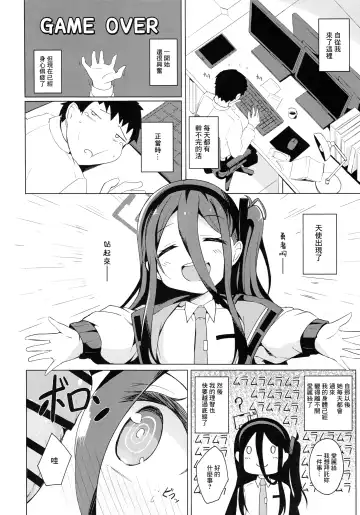 [Solar Milk] Cosplay Alice ni Koi o Suru Fhentai - Page 3