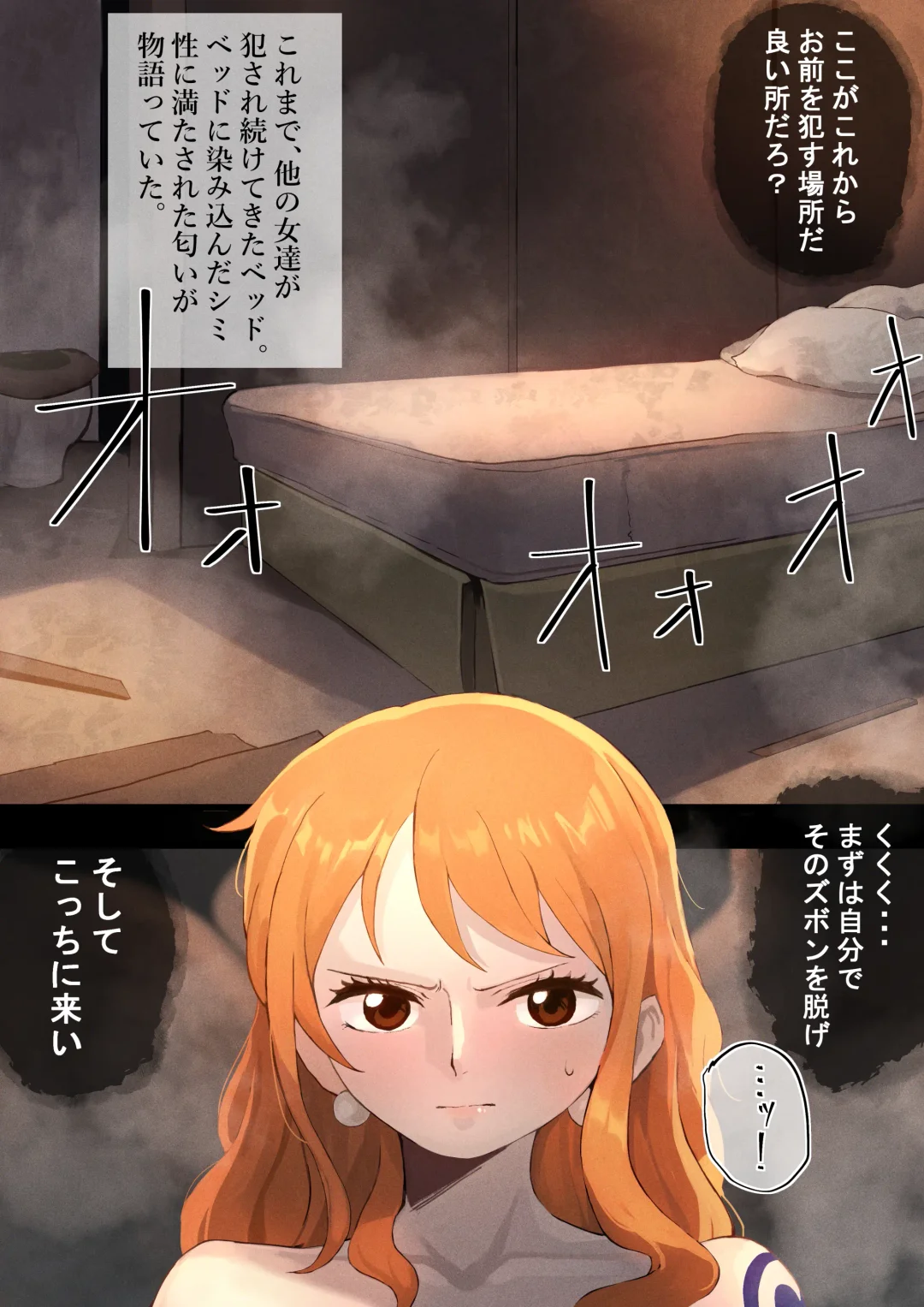 Kairaku Jigoku - LEVEL 1 Fhentai - Page 31