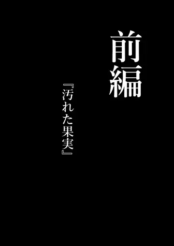 Kairaku Jigoku - LEVEL 1 Fhentai - Page 5