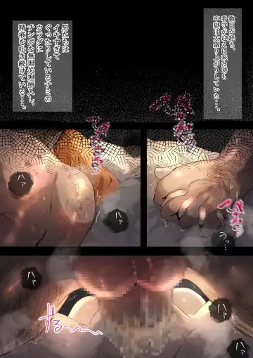 Kairaku Jigoku - LEVEL 1 Fhentai - Page 87