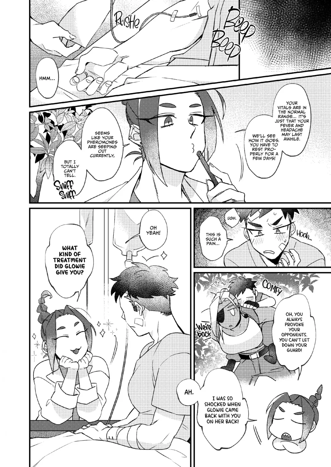 [Gram] Out of Control Fhentai - Page 19