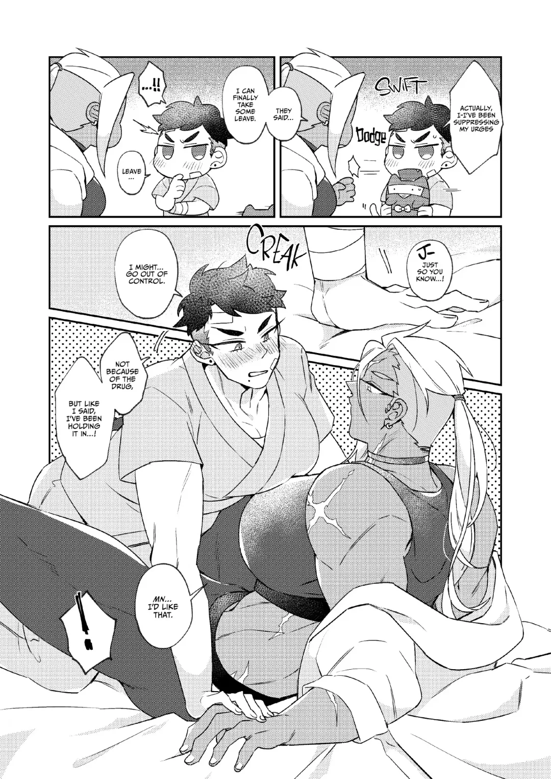 [Gram] Out of Control Fhentai - Page 22