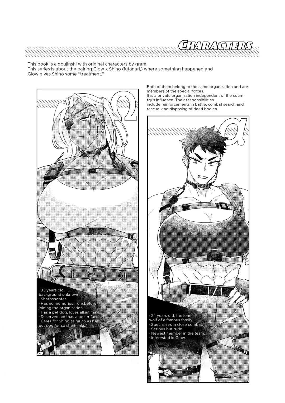 [Gram] Out of Control Fhentai - Page 4