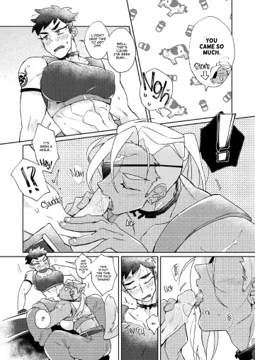 [Gram] Out of Control Fhentai - Page 15