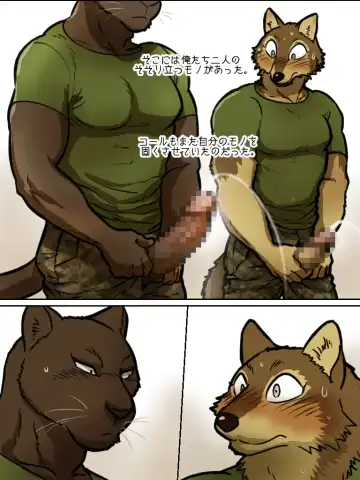 [Maririn] Brothers In Arms Fhentai - Page 20