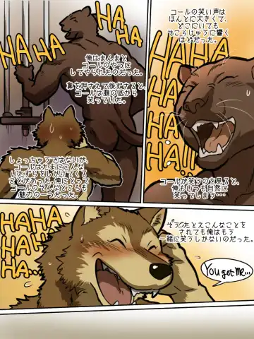 [Maririn] Brothers In Arms Fhentai - Page 40