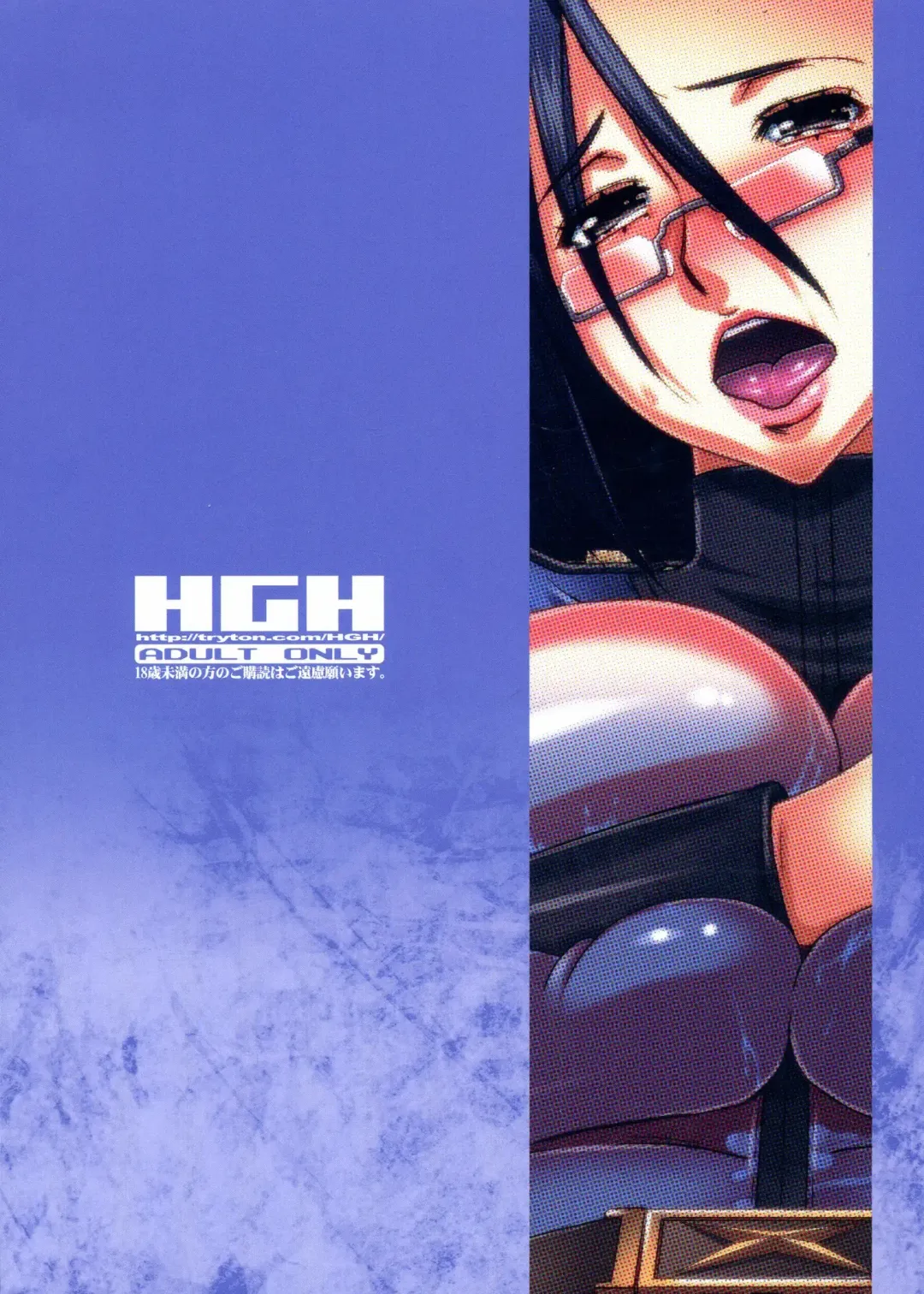 [Hg Chagawa] HGUC#04: Niimi-san wa Futa Kawaii Fhentai - Page 18