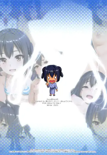 [Menyoujan] Azus@ttack6 Fhentai - Page 16