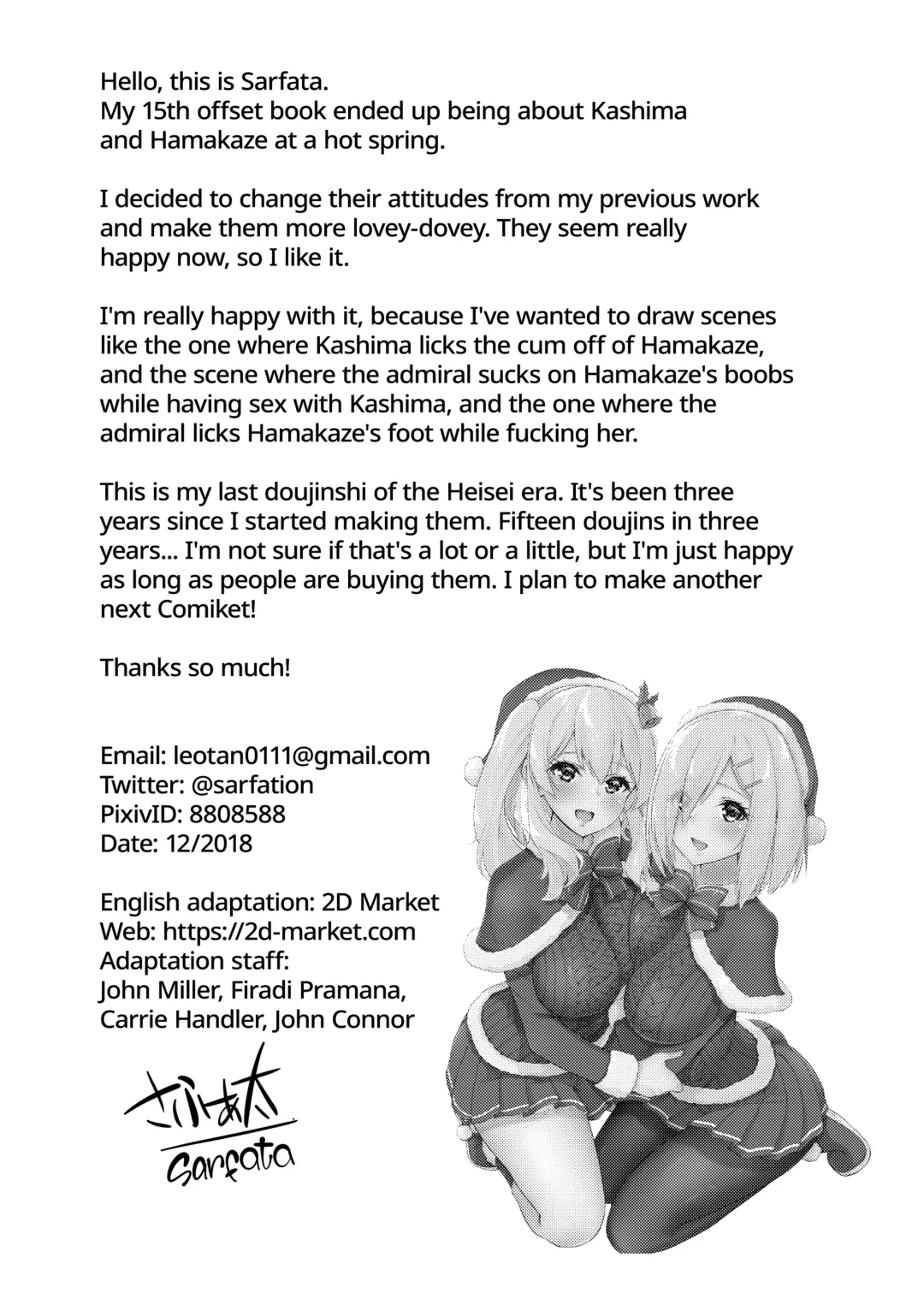 [Sarfata] Onsen Yukata na Kashima-san to Hamakaze-san to. | Hamakaze and Kashima in Hot Springs and Yukata (decensored) Fhentai - Page 25