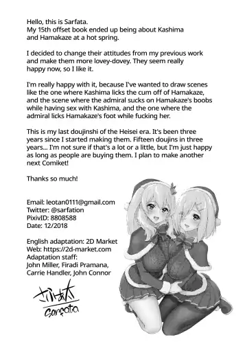 [Sarfata] Onsen Yukata na Kashima-san to Hamakaze-san to. | Hamakaze and Kashima in Hot Springs and Yukata (decensored) Fhentai - Page 25