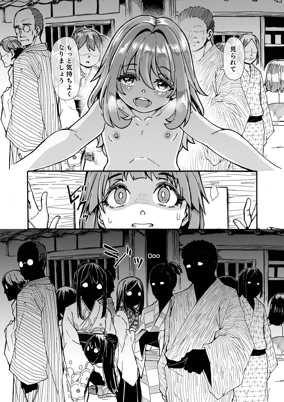 [Hardboiled Yoshiko] AkyuuSuzu Zenra Date Fhentai - Page 22