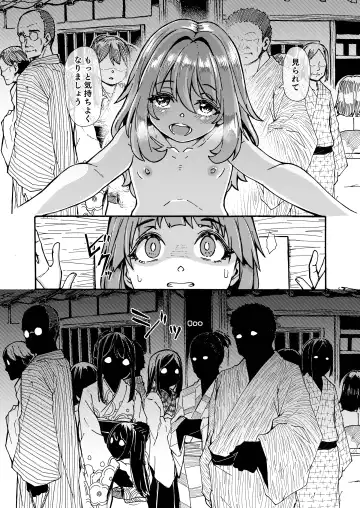 [Hardboiled Yoshiko] AkyuuSuzu Zenra Date Fhentai - Page 22