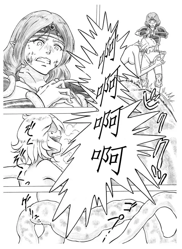 [Yoikuma] Tokeyukumamani | 温暖的消散吧 Fhentai - Page 10