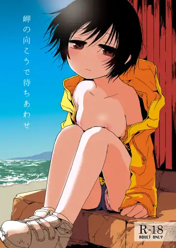 Read [Azumaya Yukiko] Misaki no Mukou de Machiawase - Fhentai